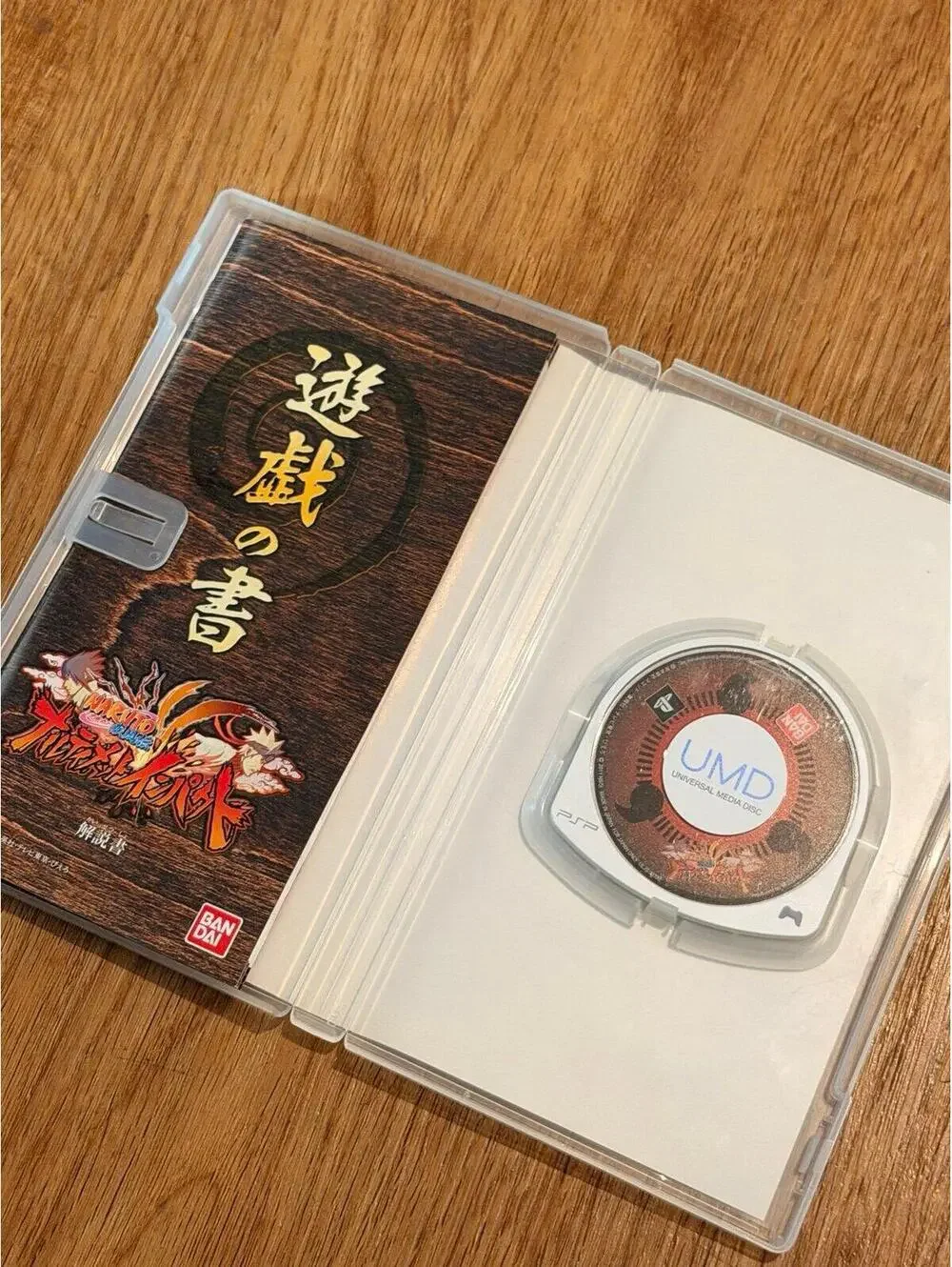Sony offers thank